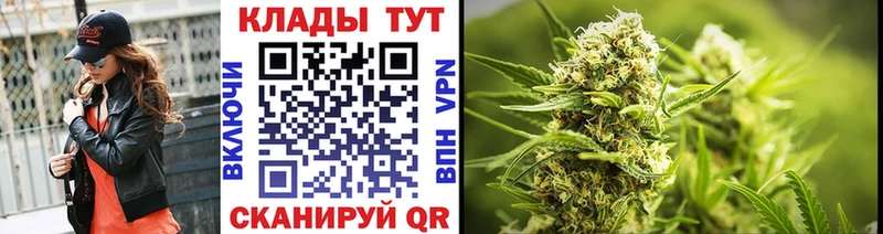 Магазин наркотиков Сосногорск A-PVP Каннабис АМФЕТАМИН ГАШ Меф