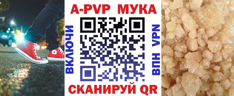 площадка клад  Сосногорск  Alfa_PVP СК КРИС 