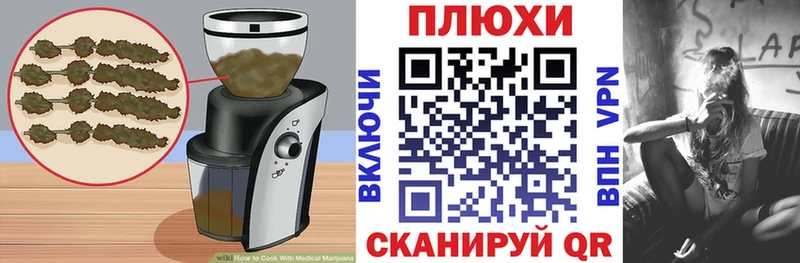Еда ТГК конопля  Сосногорск 