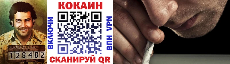 КОКАИН Колумбийский  купить наркотики сайты  Сосногорск 