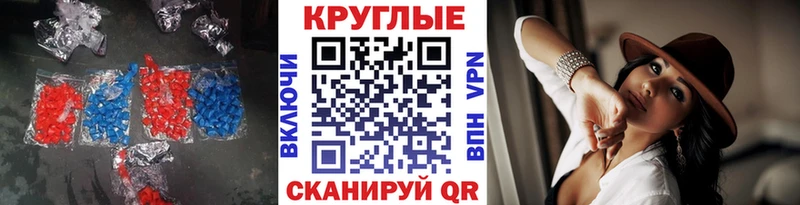 Экстази таблы  shop телеграм  Сосногорск  hydra маркетплейс 