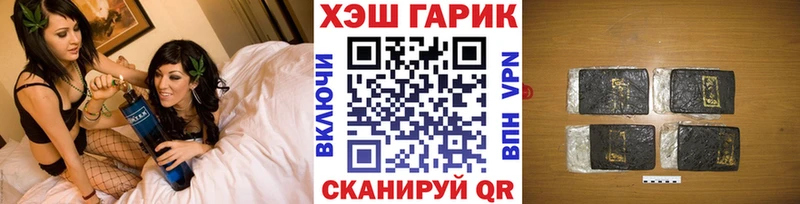 ГАШ hashish  Сосногорск 
