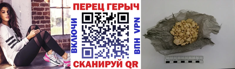 OMG онион  Сосногорск  ГЕРОИН герыч  где найти  