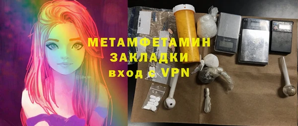 прущие крисы Заволжье