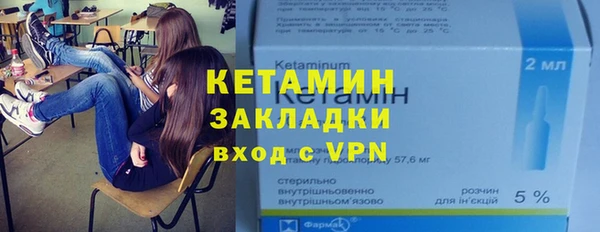кокаин VHQ Заводоуковск