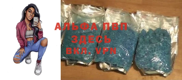 Альфа ПВП Зеленокумск