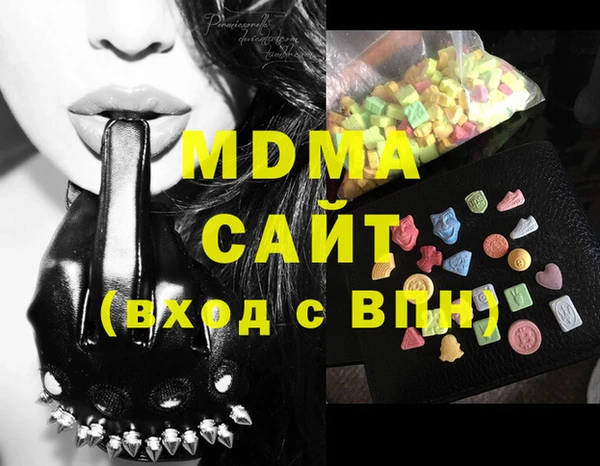 прущие крисы Заволжье