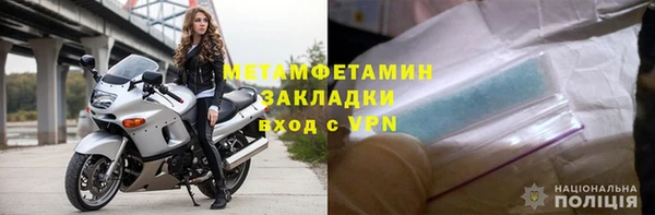 кокаин VHQ Заводоуковск