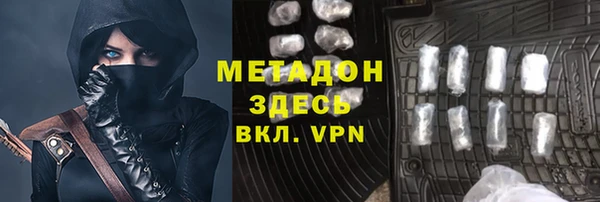 кокаин VHQ Заводоуковск