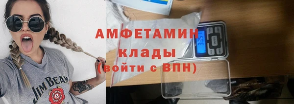 прущие крисы Заволжье