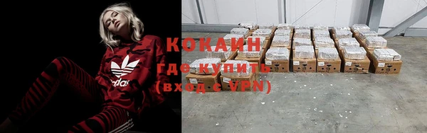 кокаин VHQ Заводоуковск