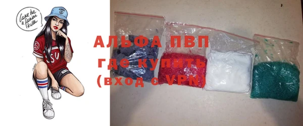 прущие крисы Заволжье