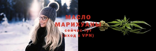 герыч Заволжск