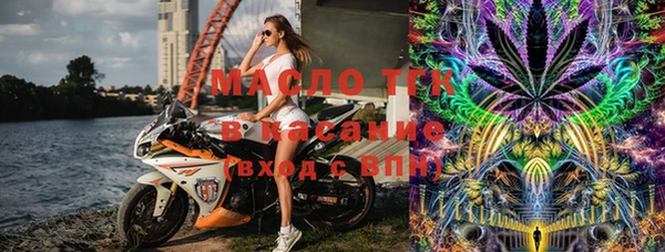 прущие крисы Заволжье