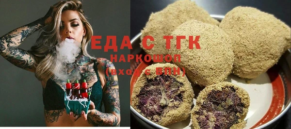 герыч Заволжск