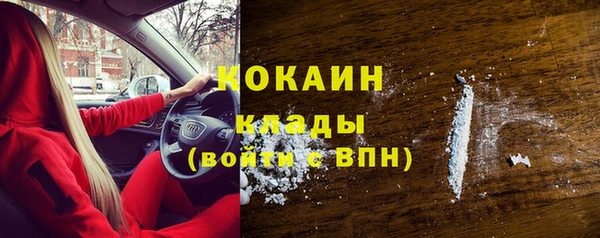 прущие крисы Заволжье