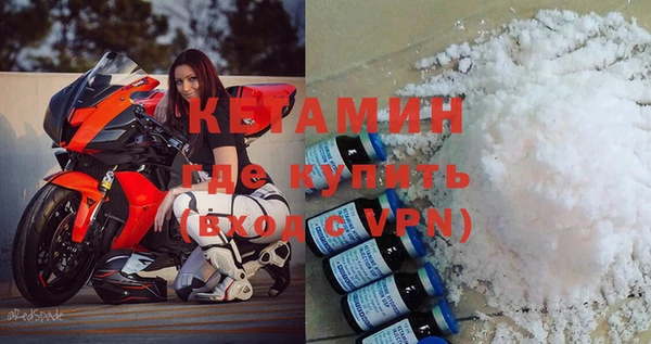 герыч Заволжск