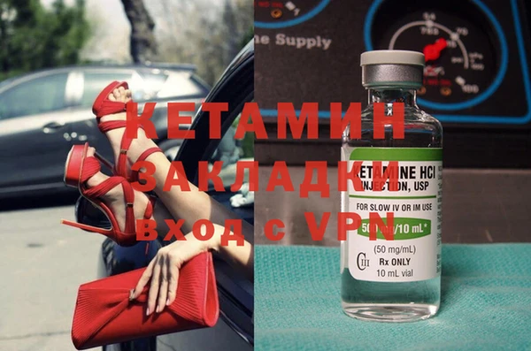 кокаин VHQ Заводоуковск