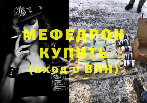 кокаин VHQ Заводоуковск