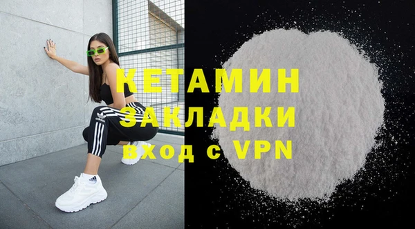 герыч Заволжск