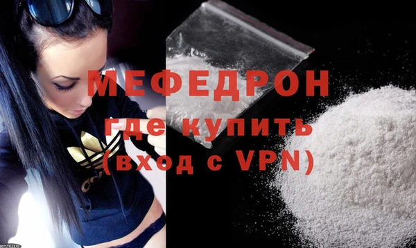 прущие крисы Заволжье