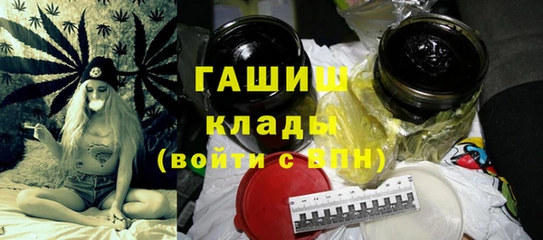 тгк Щучье