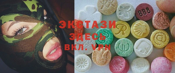 прущие крисы Заволжье