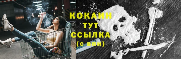 герыч Заволжск