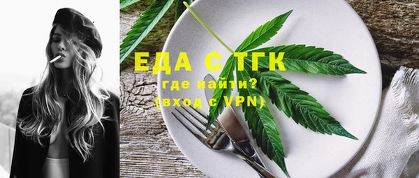 прущие крисы Заволжье