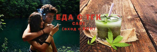 прущие крисы Заволжье