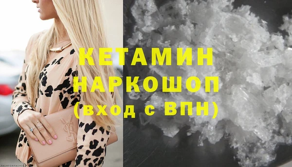 прущие крисы Заволжье