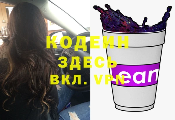 прущие крисы Заволжье