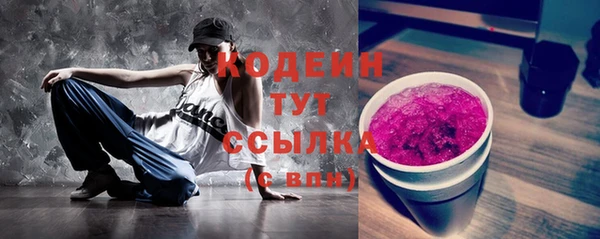 герыч Заволжск