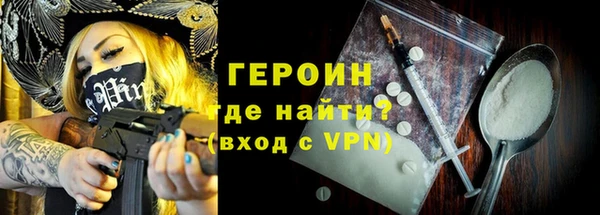 герыч Заволжск