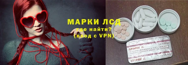 прущие крисы Заволжье