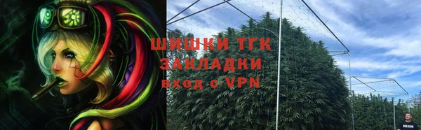кокаин VHQ Заводоуковск