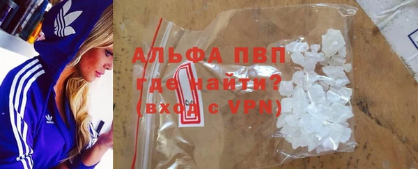 кокаин VHQ Заводоуковск
