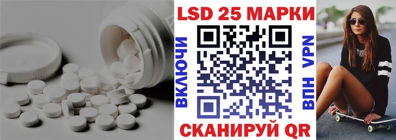 ЛСД экстази кислота  наркота  Сосногорск 