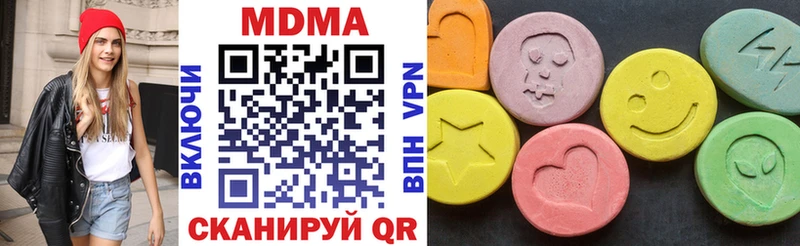 дарк нет формула Сосногорск МДМА молли