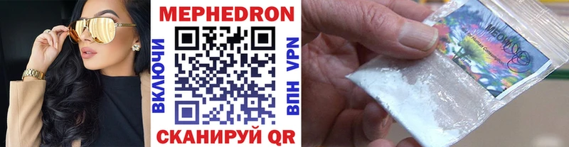 Мефедрон VHQ  blacksprut tor  Сосногорск  купить  цена 