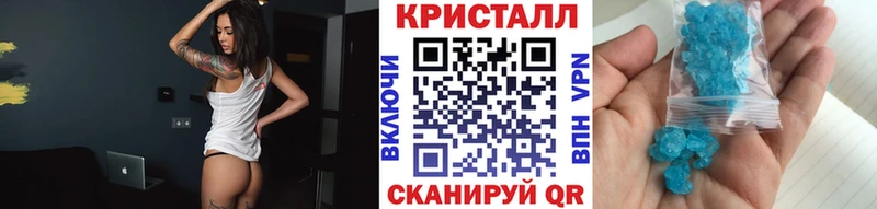 дарнет шоп  Сосногорск  Метамфетамин пудра 