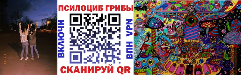 купить   блэк спрут маркетплейс  Галлюциногенные грибы ЛСД  Сосногорск 